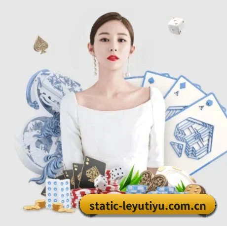 乐鱼体育 APP 界面